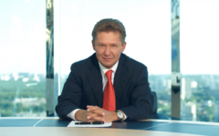 Фото gazprom.ru