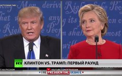 Трамп vs Клинтон