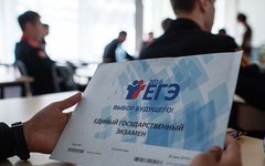 Фото с сайта twitter.com