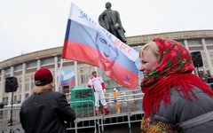 Митинг в поддержку Владимира Путина © KM.RU, Кирилл Зыков