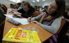 Фото с сайта russkiiyazyk.ru
