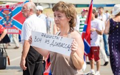© KM.RU, Артем Чернов