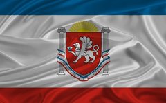 Флаг и герб Крыма
