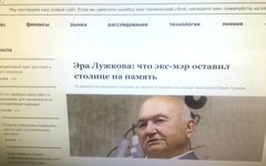 Фото с сайта ko.ru