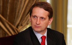 Сергей Нарышкин. Фото с сайта pixabay.com