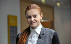 Мария Бутина