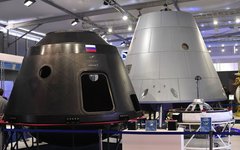 Корабль «Федерация»