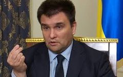Павел Климкин