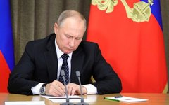 Фото с сайта kremlin.ru