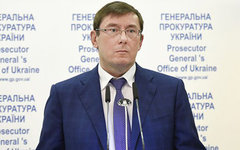 Юрий Луценко