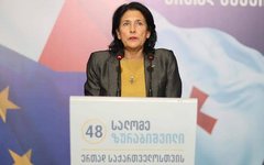 Зурабишвили