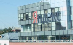 Фото с сайта yandex.ru