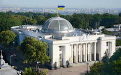 Верховная Рада Украины