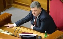 Петр Порошенко
