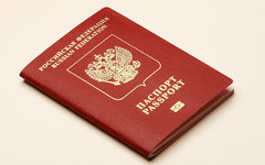Загранпаспорт