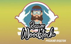 Алибасов поспорил о советской музыке и еде на вечеринке «Русского Вудстока»
