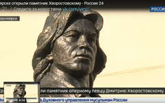 Памятник Дмитрию Хворостовскому возвели в Красноярске