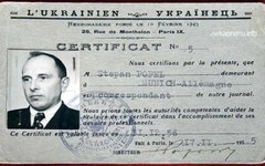 Степан Бандера