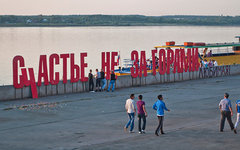 Фото с сайта facebook.com