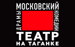 Театр на Таганке объявили фашистским из-за давления на девушку без маски