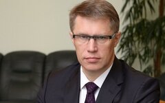 Фото с сайта government.ru