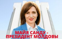 Майя Санду