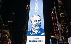 Портрет Петра Чайковского появился в центре Нью-Йорка