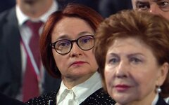 Эльвира Набиуллина