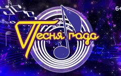 На организаторов ежегодного поп-фестиваля «Песня года» Роспотребнадзор завел 