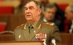Маршал Советского Союза Дмитрий Язов