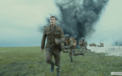 «1917»