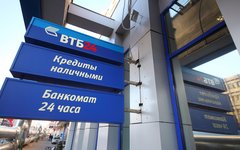 Банк ВТБ © KM.RU, Алексей Белкин