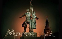 Студия «Мосфильм» откроет собственный телеканал