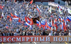 Шествие Бессмертный полк