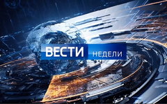 «Вести недели» Киселева проверят на экстремизм из-за памятника Краснову