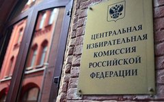 Фото с сайта wikimedia.org