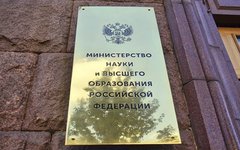 Фото с сайта wikimedia.org