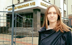 Светлана Прокопьева у Псковского облсуда