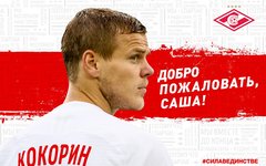 Фото с сайта spartak.ru