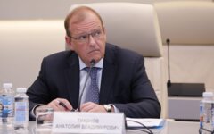 Фото: Министерство энергетики РФ