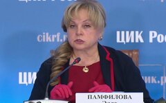 Элла Памфилова
