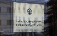 Минкульт поддержит педагогов академической музыки солидными грантами