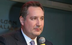 Дмитрий Рогозин ©