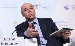 Антон Силуанов