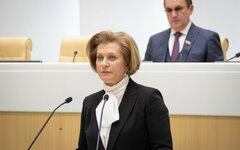 Попова
