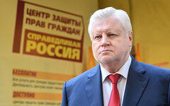 Фото с сайта pnp.ru