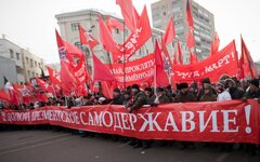 День митингов и шествий 4 февраля