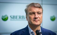 Фото с сайта sberbank.ru