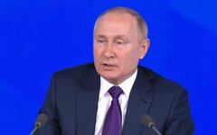 Путин