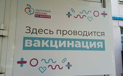 Вакцинация © KM.RU, Наталья Ступникова